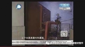 看看您家水管，是不锈钢水管太贵，还是家人的健康不值得投资