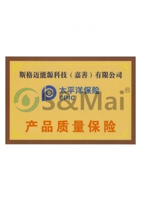 企业荣誉
