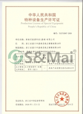 企业荣誉