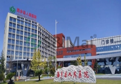 陕西西乡医院