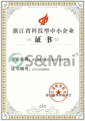 企业荣誉