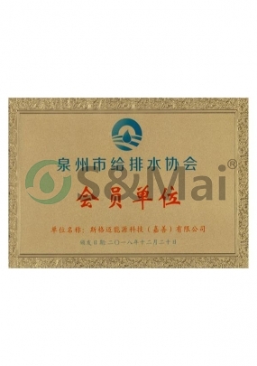 企业荣誉