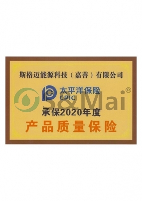 企业荣誉